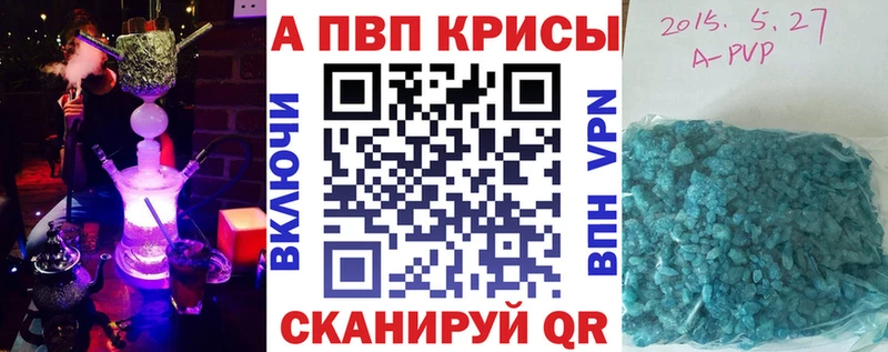 mega как зайти  Лахденпохья  Alpha PVP СК 