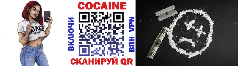 COCAIN Эквадор  что такое   Лахденпохья 