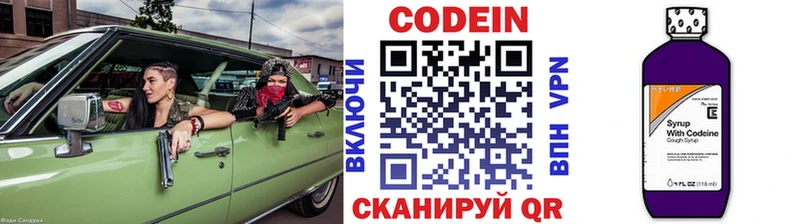 площадка какой сайт  KRAKEN как зайти  Лахденпохья  Кодеин Purple Drank 