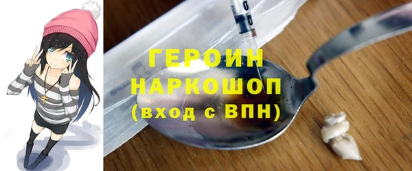 ешки Армянск