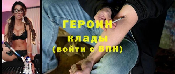 первитин Россошь