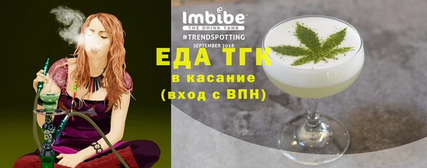 первитин Россошь