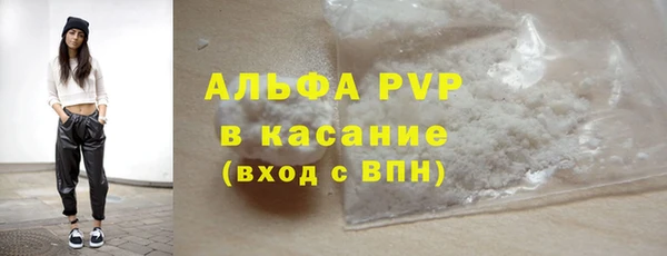 сатива Алексеевка