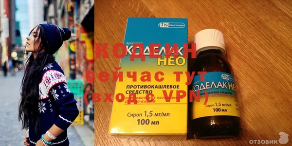 мефедрон Мегион