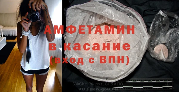 меф VHQ Алзамай