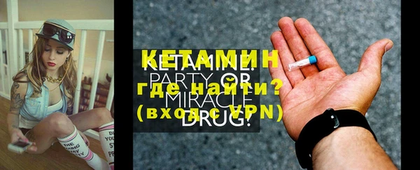 кокаин Рославль