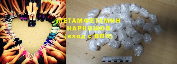 кокаин Рославль