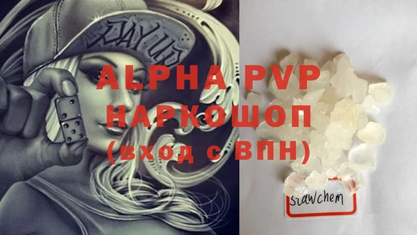 марихуана Алексин