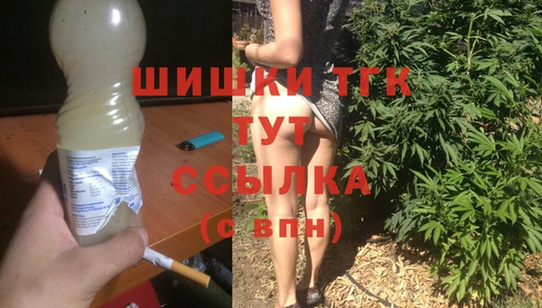 марихуана Алексин