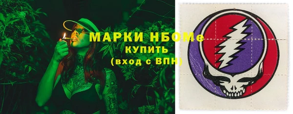 кристаллы Медвежьегорск