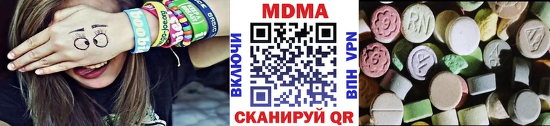 ссылка на мегу зеркало Лахденпохья МДМА молли