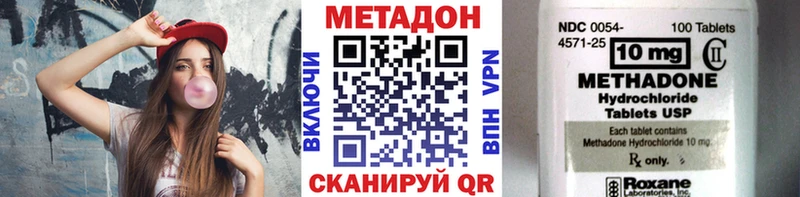 цена наркотик  Лахденпохья  МЕТАДОН methadone 